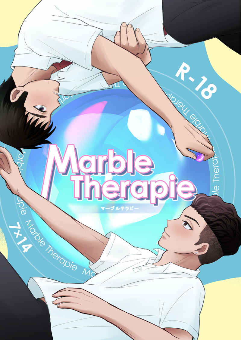 Marble Therapie [縞柄(いとしま縞)] スラムダンク