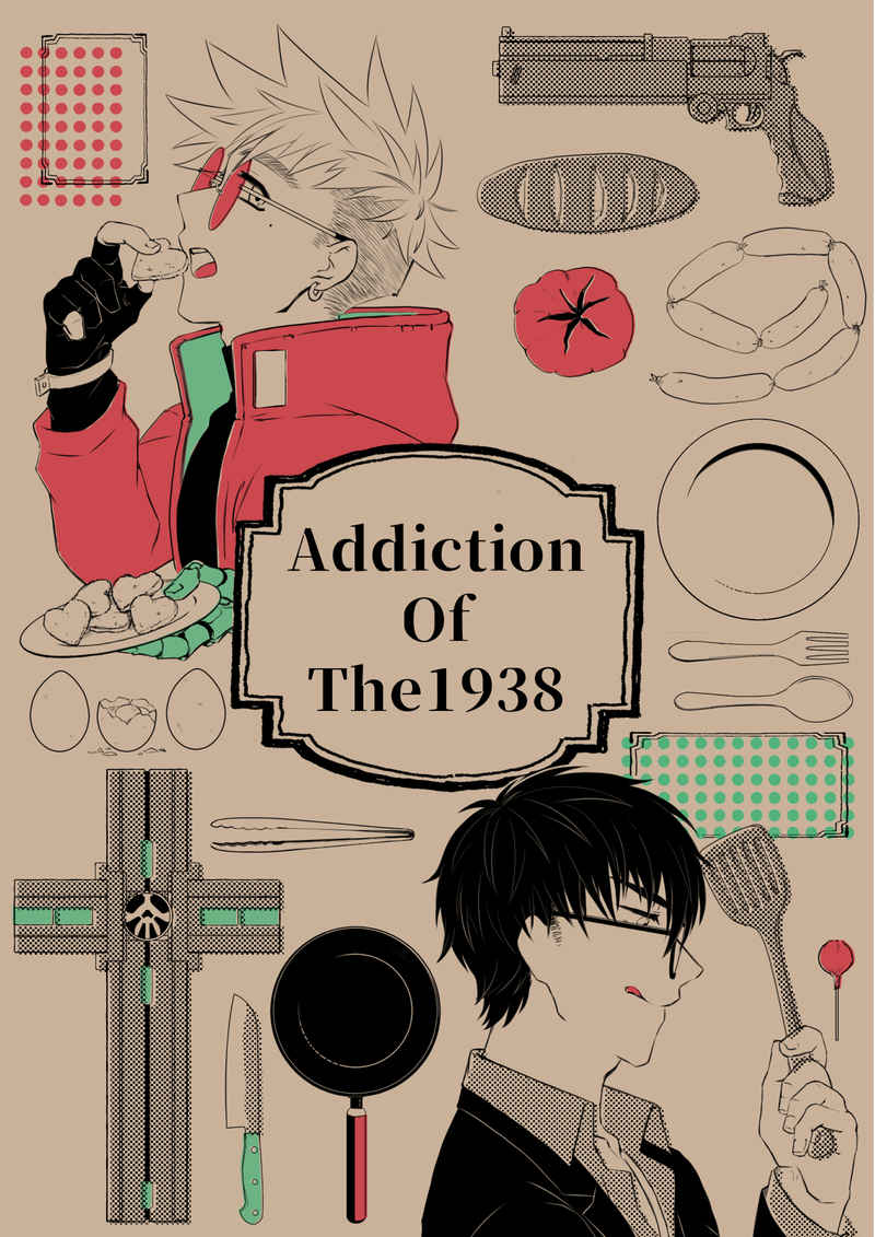 Addiction of The1938 [STB(火谷野)] TRIGUN