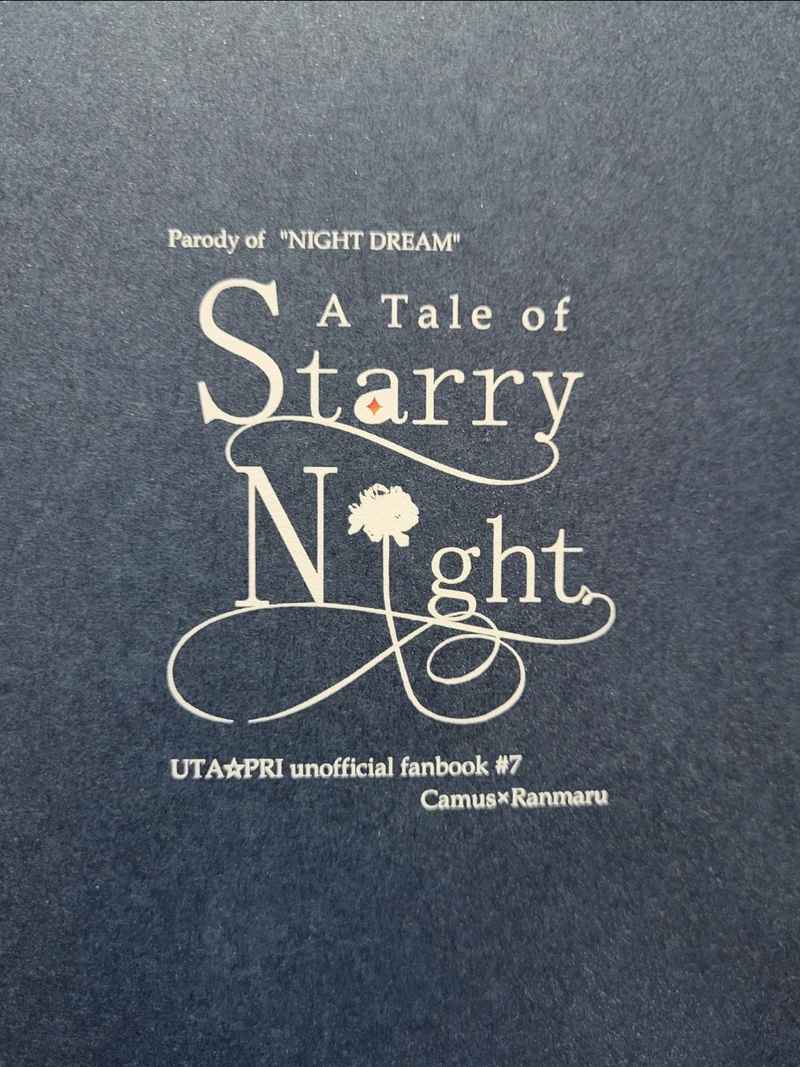 A Tale of Starry Night [甘ノ岩屋(鍔澤亜苗)] うたの☆プリンスさまっ♪