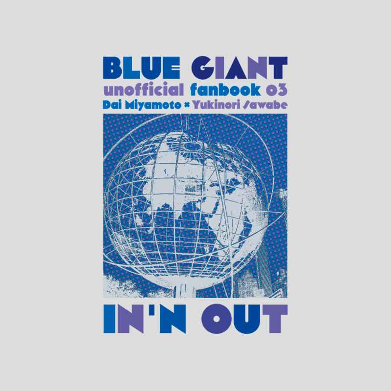 In 'n Out [KARIYASHIKI(kari)] BLUE GIANT