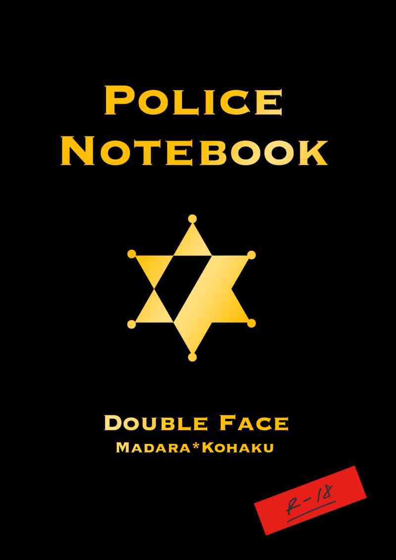 Police Notebook [TRI cab(オンディー)] あんさんぶるスターズ！