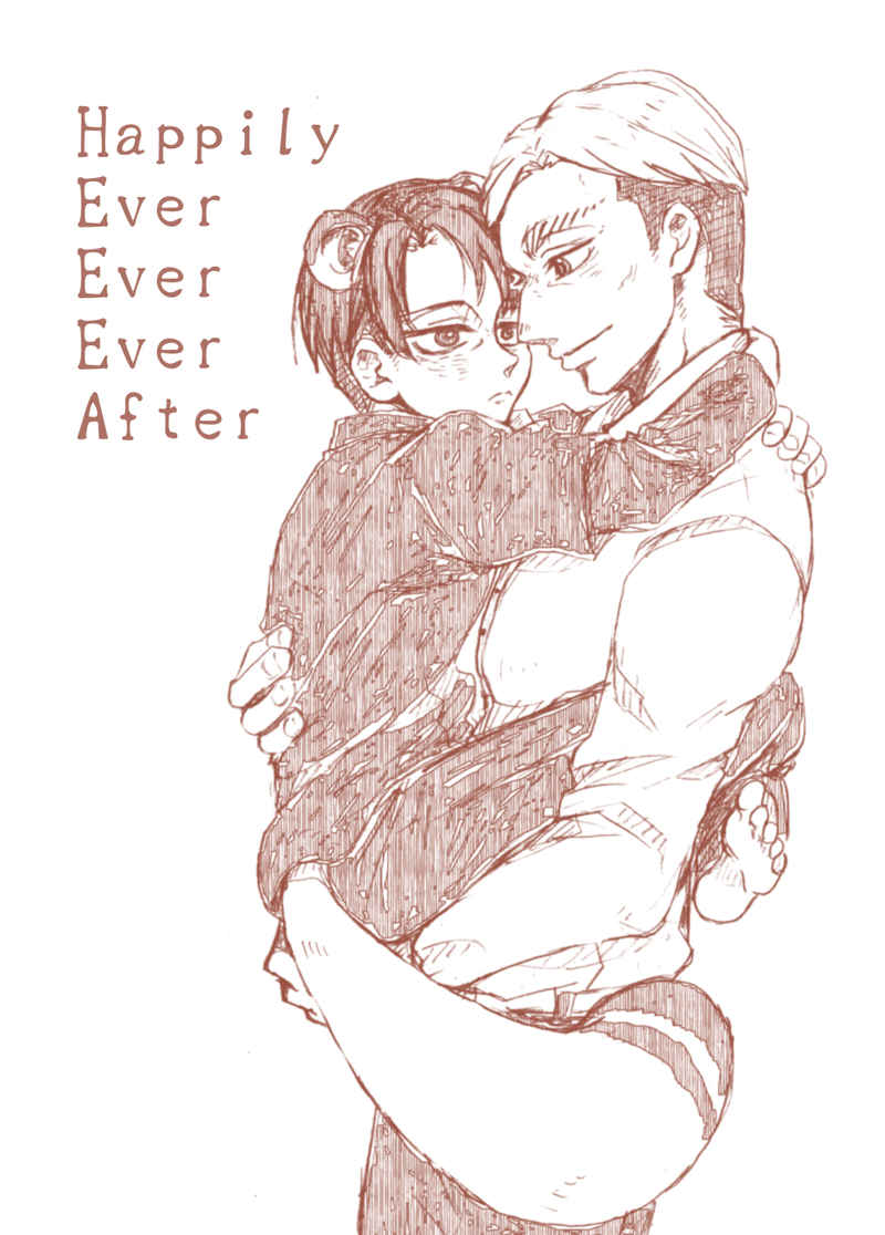 Happily Ever Ever Ever After [いつも遅刻(だいち)] 進撃の巨人