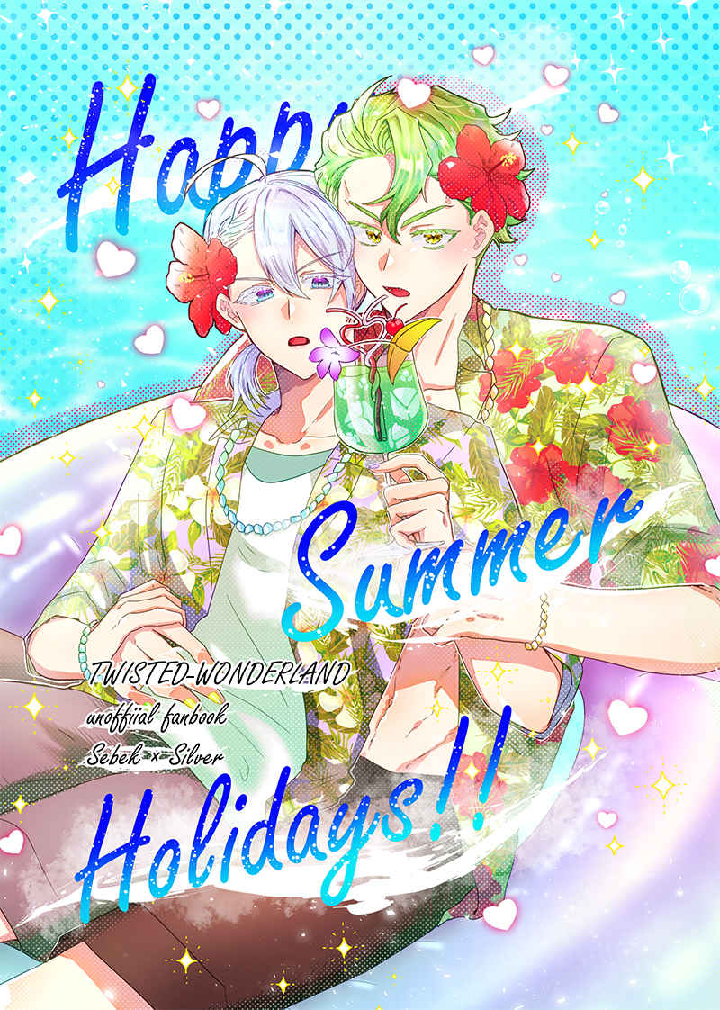 Happy Summer Holidays!! [からめる。(かるめら)] その他