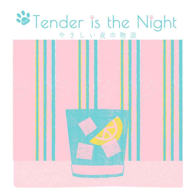 Tender is the Night-やさしい夜の物語- [夢の通い路(夢路)] ゴールデンカムイ