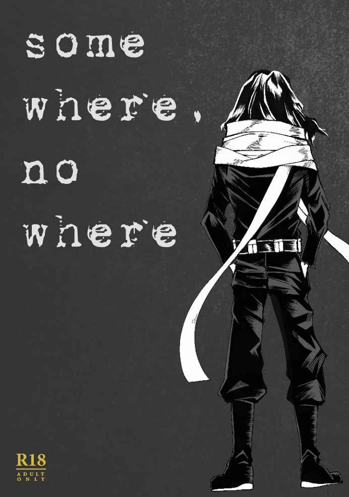 Somewhere,Nowhere [team妙我(もりあさの)] 僕のヒーローアカデミア