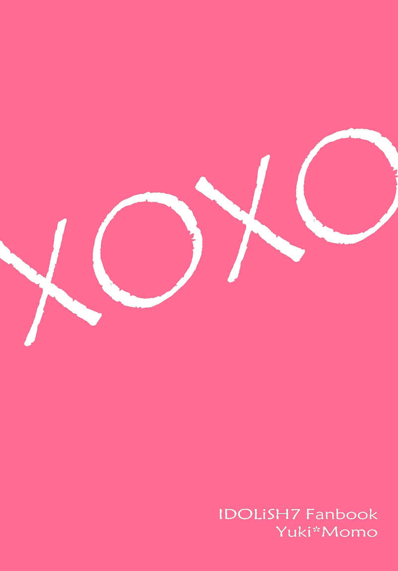 XOXO [飴や。(あめり)] アイドリッシュセブン