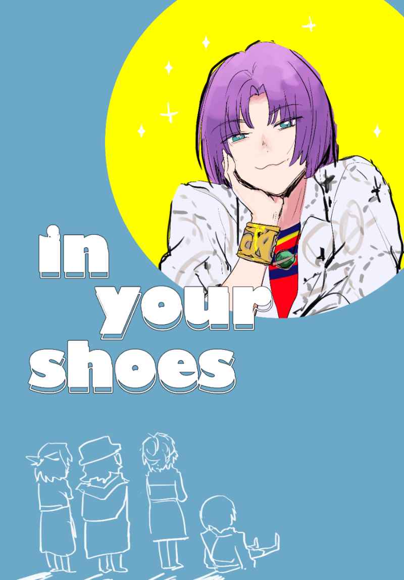 in your shoes [Equal(いいだ)] 魔法使いの約束