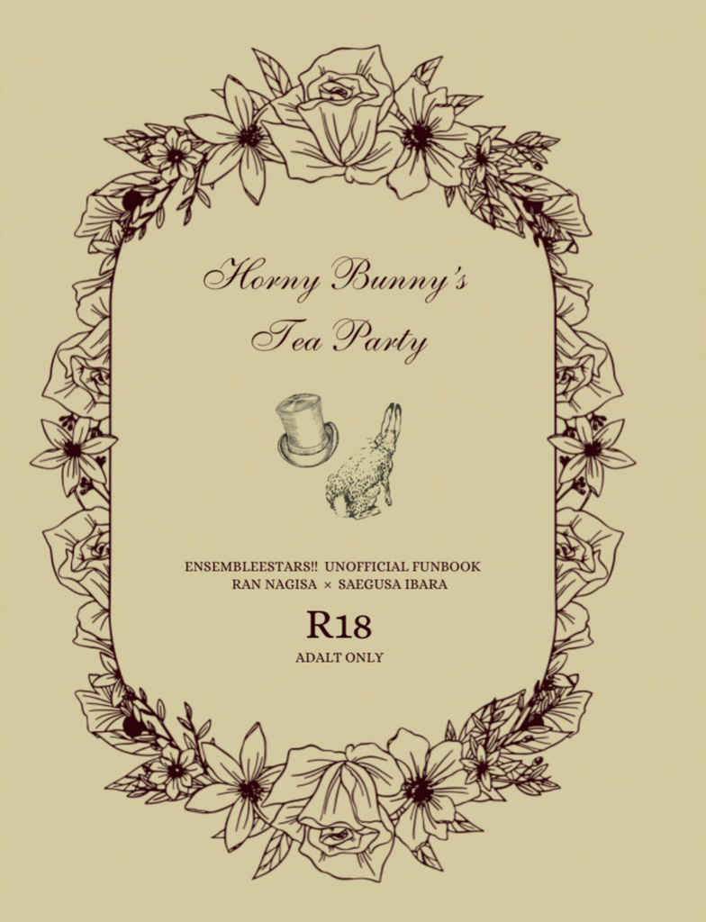 Horny Bunny‘s Tea Party [まんじうこわい(あずき)] あんさんぶるスターズ！