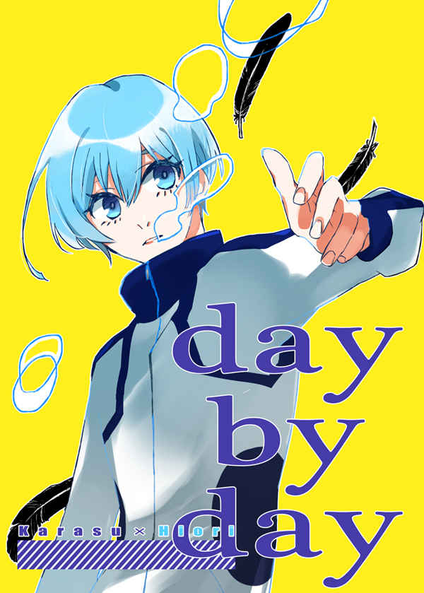 day by day [デリスノ(ふゆう)] ブルーロック