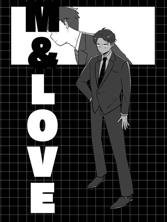M&LOVE [ハロアヤ(しょうこ)] ゲゲゲの鬼太郎