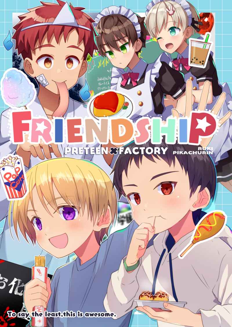 FRIENDSHIP [PRETEEN　FACTORY(ピカチュリン)] オリジナル