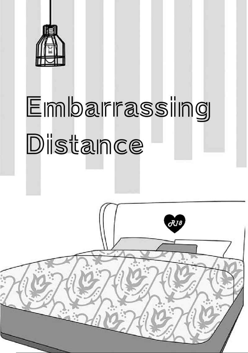Embarrassing Distance [さんろく(春日)] うたの☆プリンスさまっ♪