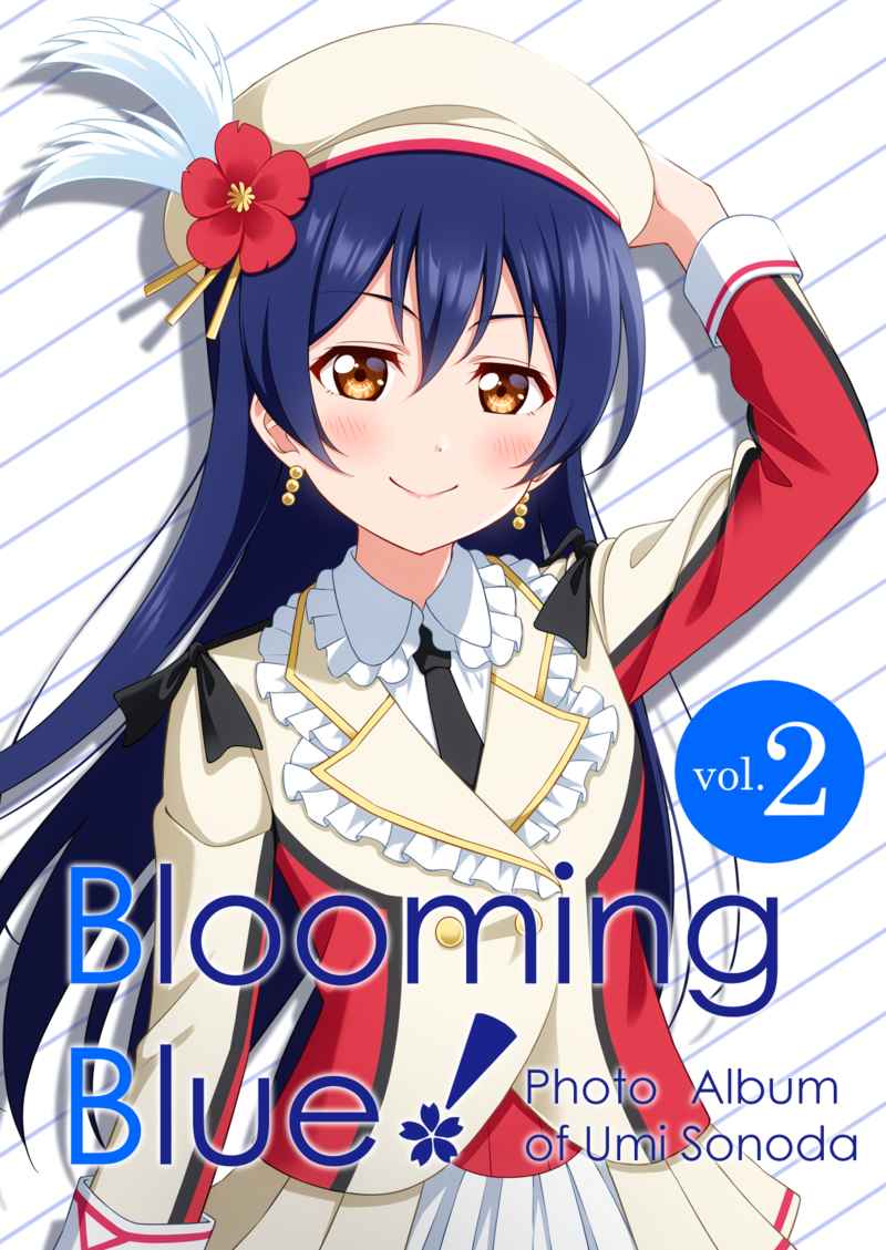 Blooming Blue! vol. 2 [春色*film(はるはろ)] ラブライブ！