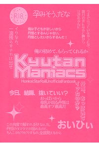 KyutanManiacs