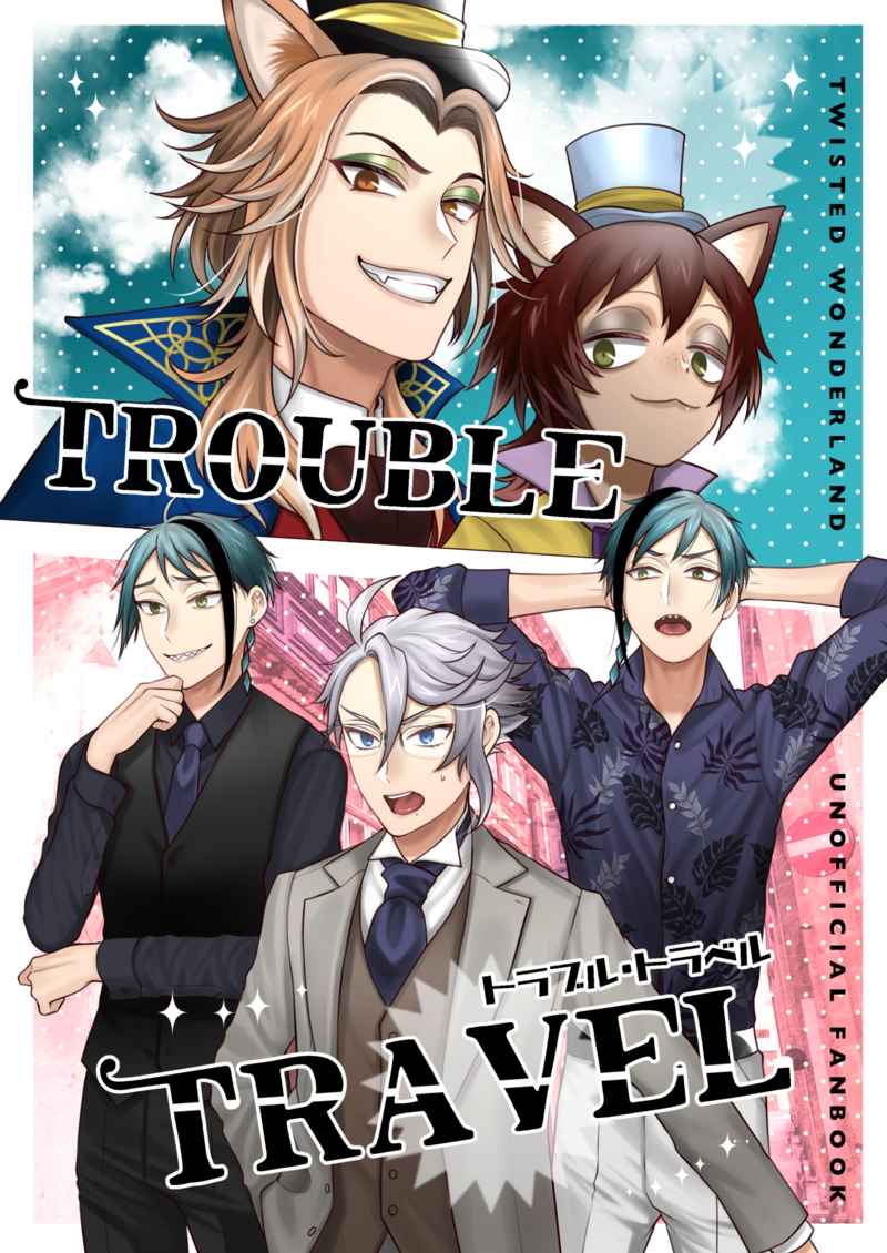 TROUBLE TRAVEL [Re:z(Rits)] その他
