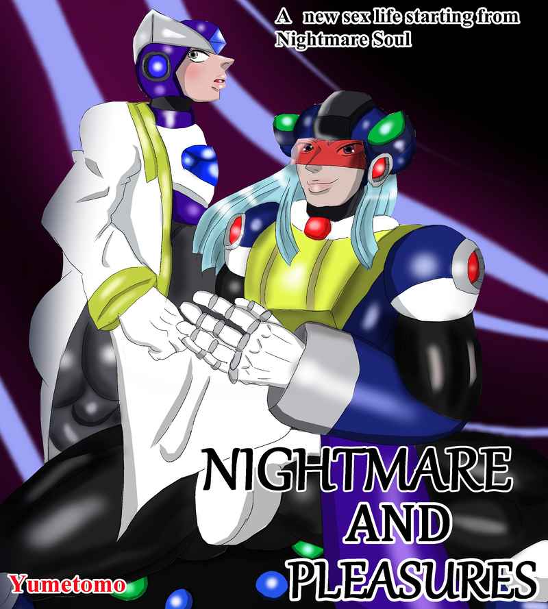 Nightmares and pleasure Part 1 [突き抜ける力(ユメトモ)] ロックマン