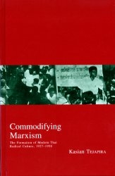 Commodifying Marxism The formation of modern Thai radical culture,1927－1958