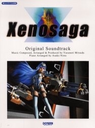 ゼノサーガ/オリジナル・サウンドトラック