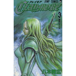 CLAYMORE 3