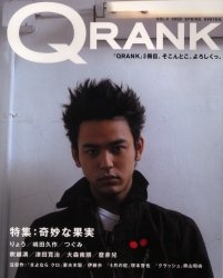 QRANK Vol.3(2003Spring)