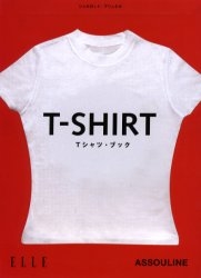 Tシャツ・ブック 日本語版