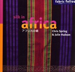 アフリカの絹