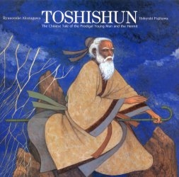 TOSHISHUN The Chinese tale of the prodigal young man and the hermit