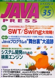 Java press Vol.35