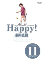 Happy! 完全版 Volume11
