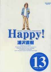 Happy! 完全版 Volume13