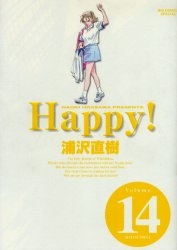 Happy! 完全版 Volume14