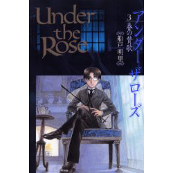 Under the Rose   3