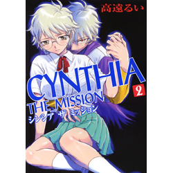 CYNTHIA THE MISSIO 2