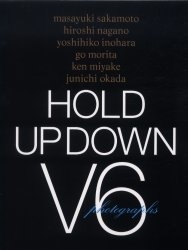 Hold up down V6 photograp
