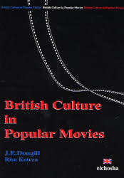 映画に観るイギリス文化