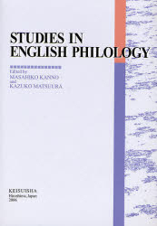 STUDIES IN ENGLISH PHILOLOGY