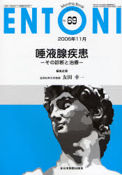 ENTONI Monthly book No.69