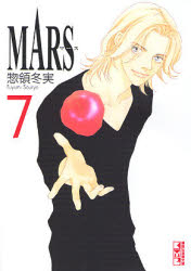 MARS 7
