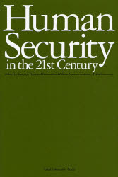 Human Security in the 21s