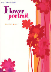 Flower portrait POST