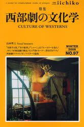 LIBRARY iichiko quarterly