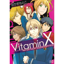 VitaminX We are Super Sup