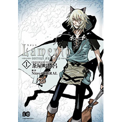 Lamento BEYOND THE VOID 1