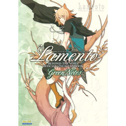 Lamento－BEYOND THE VOID－公