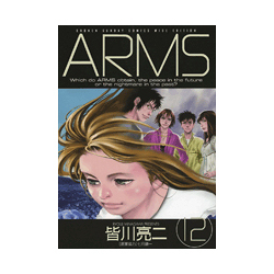 ARMS  12