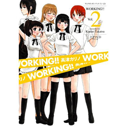 WORKING!!   2 ドラマCD