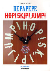 DEPAPEPE・HOP!SKIP!JUMP!