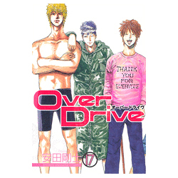 Over Drive  17