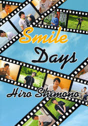 Smile Days