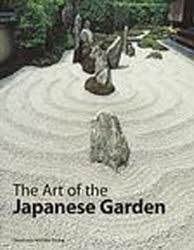 The Art of the Japanese G